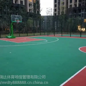塑胶EPDM