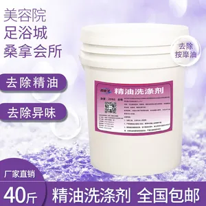 供应毛巾上的精油味如何去除的产品,精油味怎么洗?