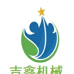 连云港市吉鑫机械设备有限公司