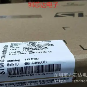 STPS15H100CB-TR ST肖特基二极管 TO-252