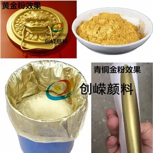 喷枪绘画金粉 木质金漆默克金粉 木头雕刻装饰金粉