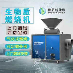 ������ȼ�ջ����� ȫ�Զ�ľм����ȼ�ջ� ������ȼ����������¯