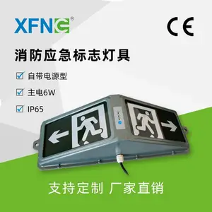 铁路隧道三角应急标志灯 百米标指示灯 压铸铝外壳 IP65防水
