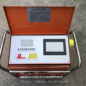 全自动PE热熔焊机90-315带打印机远程监控自动焊机 焊机***