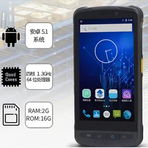 新大陆NLS-MT90 数据采集器 PDA 手持终端