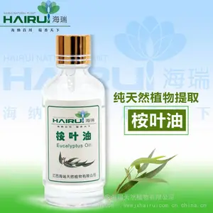 江西海瑞厂家销售桉叶油HR-028用于医药食品牙膏等行业