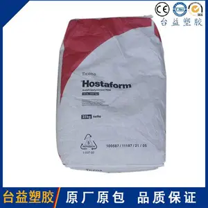 抗紫外线POM赫斯特 C 13021 XAP