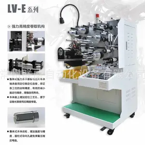 厂家金属化薄膜电容器卷绕机 缠绕机电磁阀配件卷针维修调试