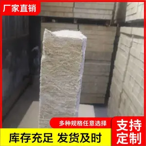 阻燃复合岩棉板 隔音降噪板 隔热岩棉复合板 批发