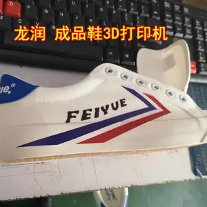 ͼ��Ь�Ӵ�ӡ�� Ь�Ӵ�ӡ��-Ь������ӡ���� -��������uv��ӡ��