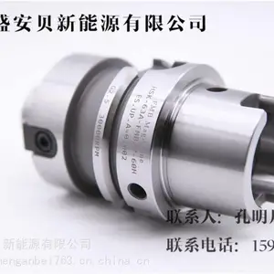 山东济宁盛安贝精密HSK-FMB(A)面铣刀柄