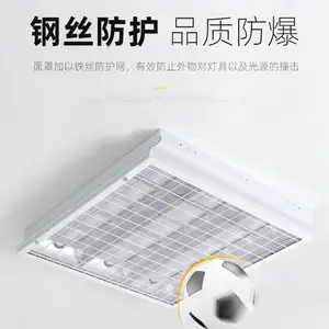 ȫ������ LED����ƽ���600*600 ҽԺ���г�������Ƕ��ʽ������դ������