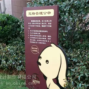 供应户外立式牌小区公园立式牌定做厂家直销