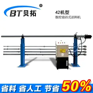 供应自动车床送料机,油浴车床自动送料机,找贝拓送料机厂家
