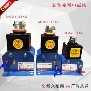 MQD1-8kg 15N 25N ����ʽ����ǣ������� ������ ��Ȧ ����ֱ��