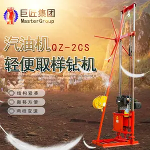 卷扬机款汽油机轻便取样钻机 30米岩芯取样钻机 浅层地质勘探钻机