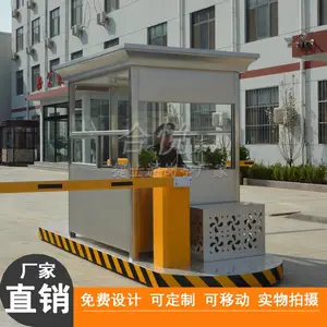 北京岗亭厂家 成品岗亭小区停车场单位收费岗亭