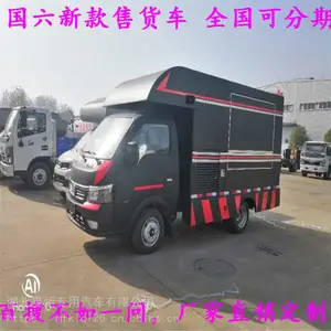 �ƶ���ϯ�ͳ����� ����ˮ������ܺ���ը����̯�� ΢����װ��ͳ�