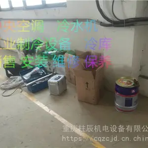 �����������������ˮ��ά��/ �����������������ҵ�����豸ά�ޱ�����˾