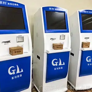 河源地磅司机自助过磅机