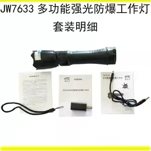 ����������ͲJW7633JW7633 �����ֵ�