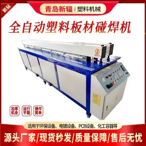 �Զ�PP���ϰ�Ժ��� �·����ϰ�ľ�Բ�� ���������Ȱ庸�ӻ�