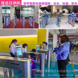 江苏、安徽、浙江学校地下接送系统 无锡卡博斯CBS-JS1.0中小学地下人防车库学生接送系统