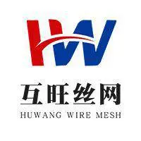 安平县互旺金属丝网制造有限公司