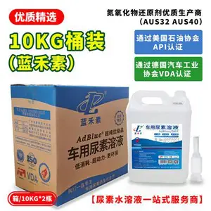 用于配有SCR有用选择性催化还原尾气后处理