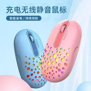 优鹦鹉Uyinwu七彩无线鼠标UR35