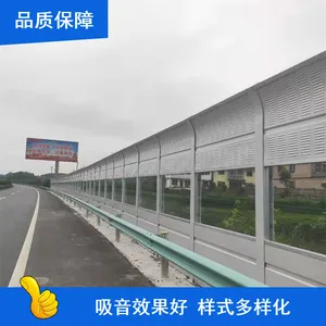 喜振高速公路用混合声屏障隔音墙 定制加工 吸声降噪 方便安装