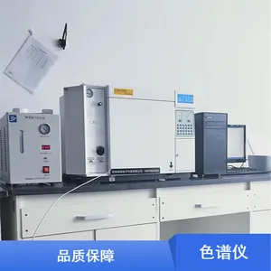 �ظ��Ժ������ȸ�ȩ��GC-9800ҽ����еɫ����