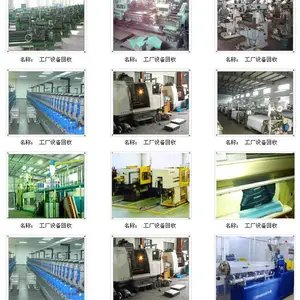 东莞废旧变压器回收公司,东莞二手变压器回收公司,东莞配电柜回收公司