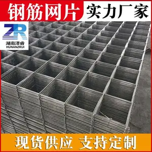 建筑钢筋网片 隧道地铁焊接钢筋网 冷轧带肋螺纹钢筋网片