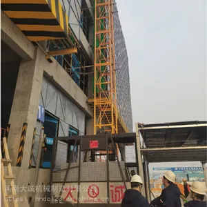 工地高空物料提升机 施工建筑升降电梯设备