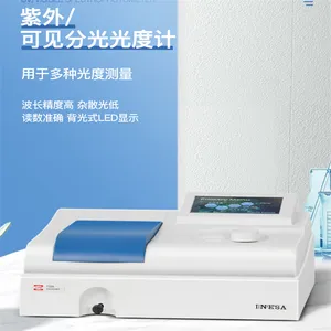����ɼ��ֹ��ȼ�721/722N���Ա�Яʽ��ȹ�����qs��֤ʵ����