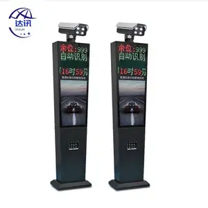 ��Ѷ С��ͣ�����շѹ���ϵͳ����ֵ�س���ʶ���բһ��� DX-1102
