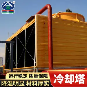 Բ�β���������ʽ��ȴ�� GBNL3-70T��ҵ������ˮ��