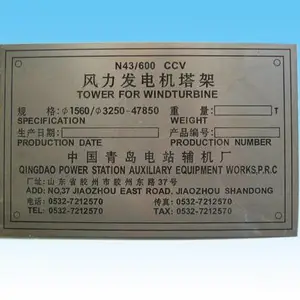 供应丝印电动门标牌,丝印标牌