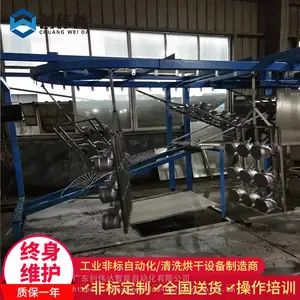 佛山不锈钢水壶悬挂式超声波清洗机 洗油洗蜡清洗线