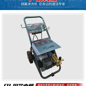 �̰�����ϴ��������S17.5G��ѹˮ�ô���ϴ��ˢ��������ϴ��ˮǹ