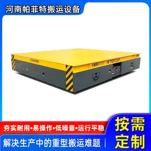 ������RGV�Զ���̨�� ���������䳵 �綯����̨��