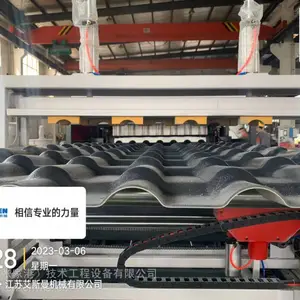 高效四层覆膜1050型合成树脂瓦生产线