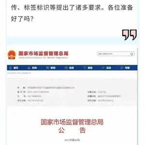 固体饮料进口报关的流程和手续