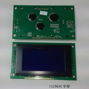 长期供应字库液晶模组 12864字库模组