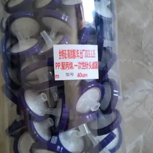 豪纳特13mm/25mm针式过滤器,豪纳特注射器用过滤头