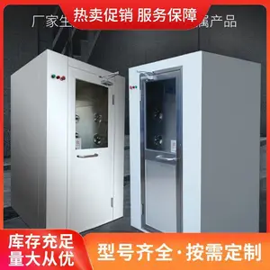 净化工程不锈钢风淋室厂家 24小时在线服务 全国发货