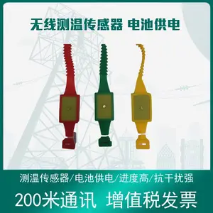 赛创 供应SC-WXCW开关柜无线测温装置 无线测温传感器