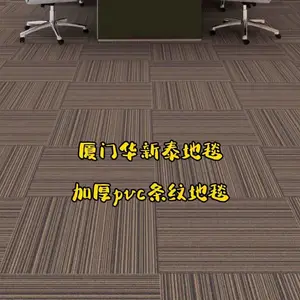 ���ŵ�̺�칫��̺��ȼ��̺pvc��̺������̺�����̺�����̺����ʵľ��̺�ܽ��ذ�