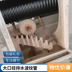 hdpe���ƹ�SN8���� ������ˮ��DN300�������Ҽ۵�